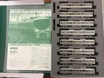KATO [ 10-871 ] 225계 0번대 8량 세트