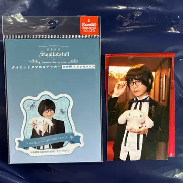 산리오 x 집사 찻집 유리노 스티커