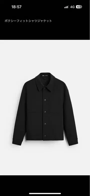 ZARA 박스 핏 셔츠 자켓 블랙