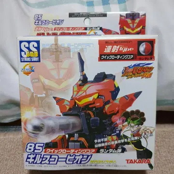 배틀 비다맨 85 길스 스콜피온