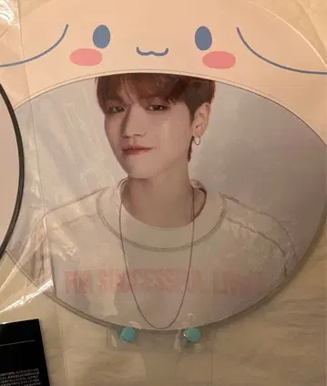 boynextdoor 리우 부채