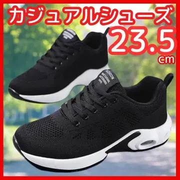 스니커즈 통굽 여성용 신발 경량 블랙 23.5cm 호평