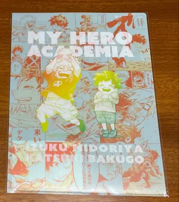 히로아카전 미도리야 이즈쿠 & 바쿠고 카츠키 클리어 파일