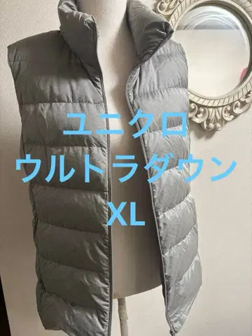 유니클로 울트라 다운 베스트 그레이 수납 봉투 포함