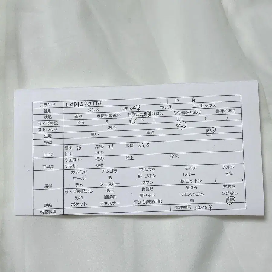 2번째 상품 이미지