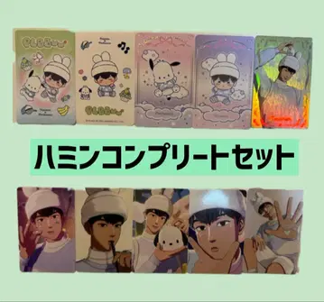 PLAVE PLBBUU 하민 컴플리트 세트