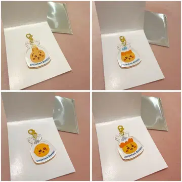 [ 낱개 판매 가능 ] 치이카와 베이커리 하치와레 토끼 헌책방 랏코