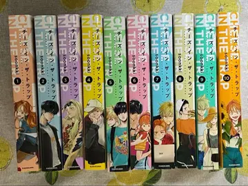 치즈 인 더 트랩 1~10권 전권