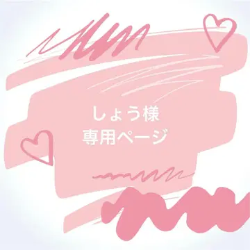 몬스터 립 케이스 2개