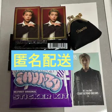 BE:FIRST SHUNTO 묶음 판매