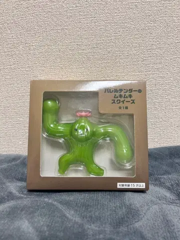 파이널 판타지 XIV 바렐텐더의 무키무키 스퀴즈 피규어