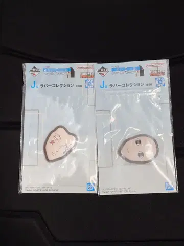 HUNTER x HUNTER 제일복권 J상 히소카 이르미 러버 컬렉션