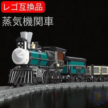 빈티지 증기기관차 레고 호환품 560피스