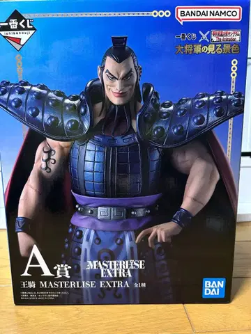 킹덤 1번 복권 ~대장군의 보는 경치~ A상 왕기 미개봉품