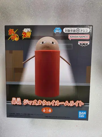 [은혼] 저스트 웨이 룸 라이트