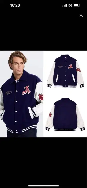 아스날 바시티 자켓 사이즈 M