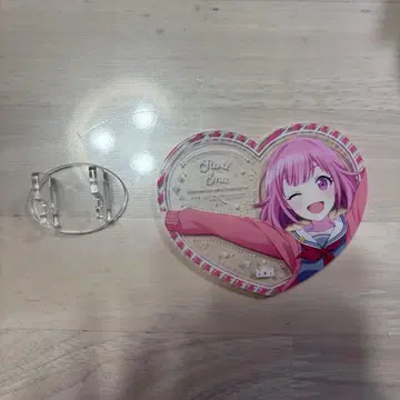 프로세카 호우 에무 피쿠리아