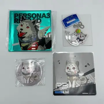 페르소나 3 리로드 코로마루 굿즈 세트