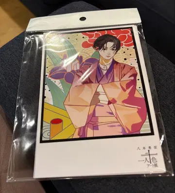 야기 유세이 아트전 일인십색 엽서 세트