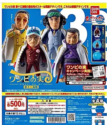 ONEPIECE 원피스 열세 번째 해전 컴플리트