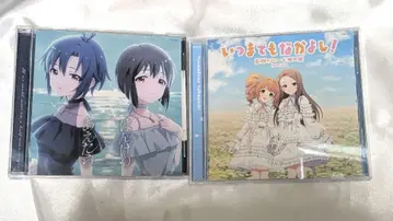 반달이라도 만날 수 있다면 언제까지나 사이좋게! CD