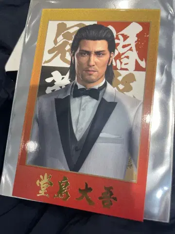 용과 같이 관혼상제전 샷 이미지 카드 금박 레어 도지마 다이고