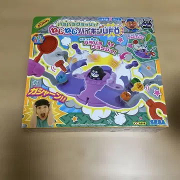 호빵맨 와니와니 패닉 JF-0