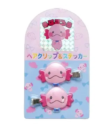 우파고로 사토 타이키 fantastics