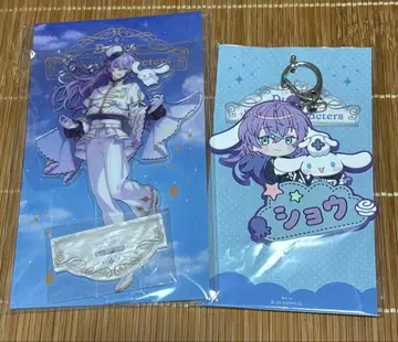 니지산지 호시미치 쇼 산리오 오나마에 러버 키링 아크릴 스탠드