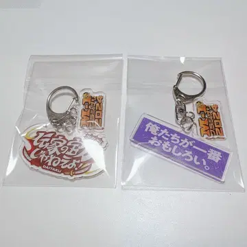 M1 그랑프리 2024 명언 키링 다이타쿠