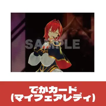 안쥬 카트리나 마이 페어 레이디 OS 연동 구매 혜택 데카 카드