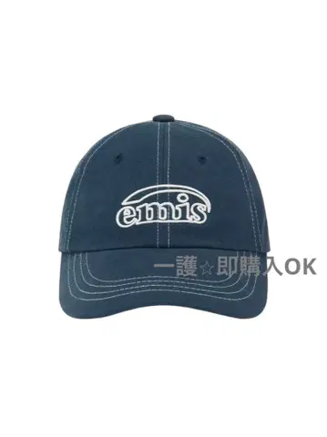 emis 자수 로고 야구 모자 네이비