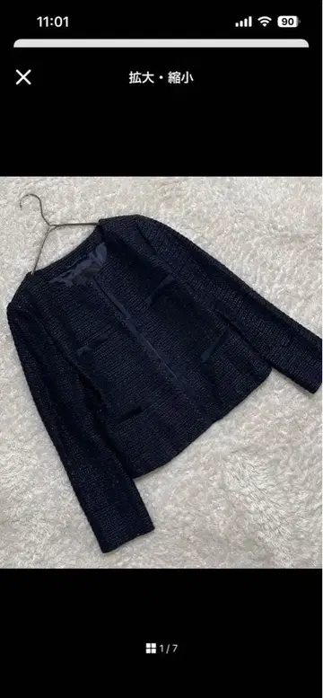 졸업식 자켓 UNTITLED 노카라 자켓 트위드 M