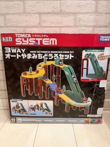 토미카 3way 오토 산길 도로 세트