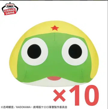 개구리 중사 케로로 돔형 봉제 인형 x 10