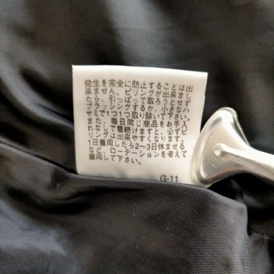 12번째 상품 이미지