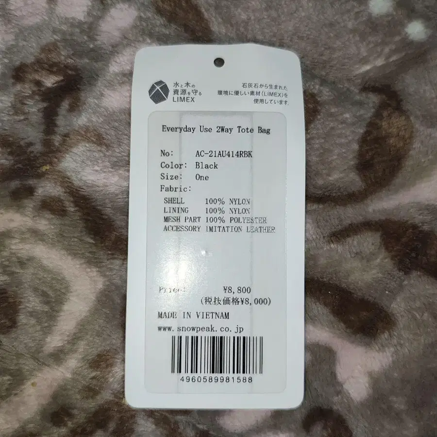 7번째 상품 이미지