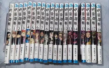 주술회전 아쿠타미 게게 1 ~ 18권 묶음 판매