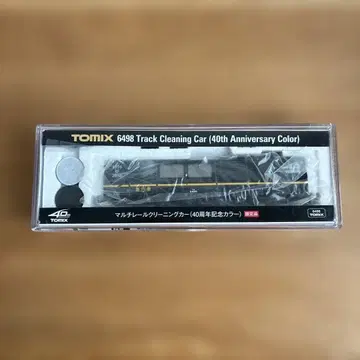 [한정품] TOMIX 6498 트랙 클리닝카 40주년 기념 컬러