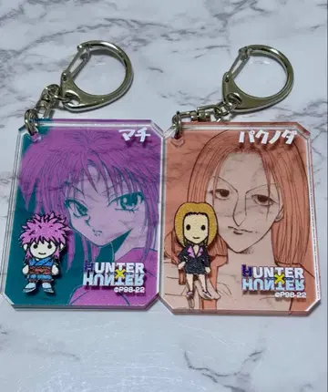 헌터헌터 시크 아크릴 키링 마찌 파크노다