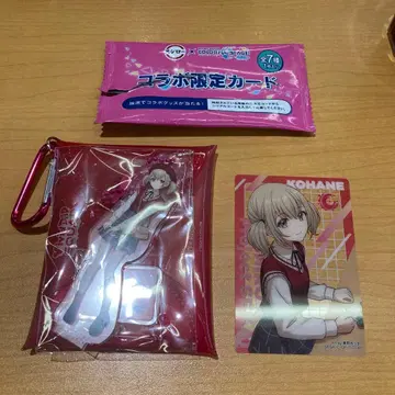 프로세카 스시로 아즈사와 코하네 멀티 파우치 콜라보 한정판 카드