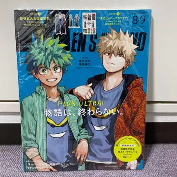 슈링크 부록 히로아카*멘즈논노*아크릴 스탠드&스티커 부록