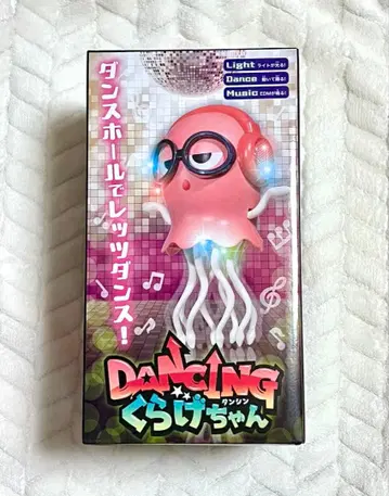 미개봉 새상품 DANCING 해파리