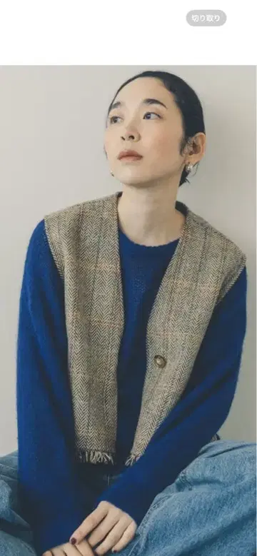 북유럽, 생활용품점 헤링본 무늬 울