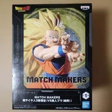 미개봉 MATCH MAKERS 초사이어인3 손오공