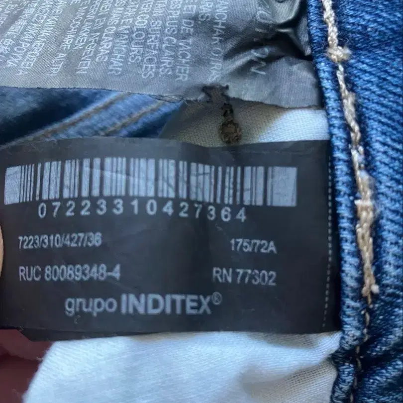 8번째 상품 이미지