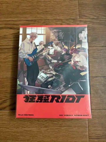 2시라든가 광란 RIOT 최초 한정판