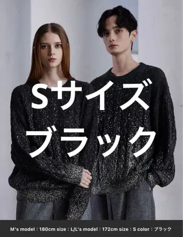 clel 박 프린트 케이블 크루넥 니트