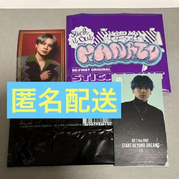 BE:FIRST MANATO 묶음 판매