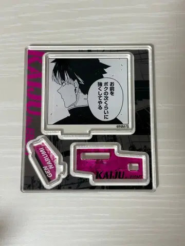 괴수8호 나루미 겐 아크릴 피규어 컬렉션 HEROES